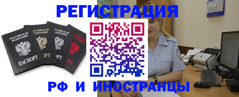 регистрация для школы в Александрове