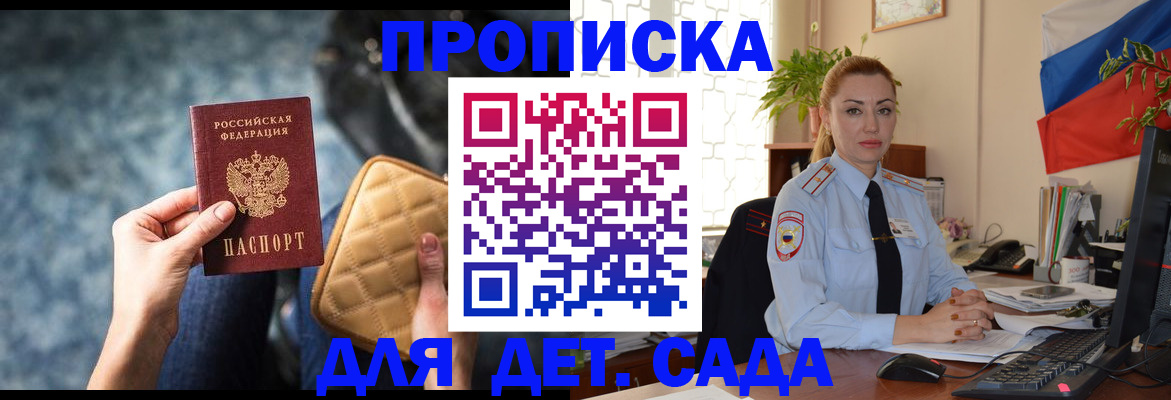 временная регистрация законно в Александрове